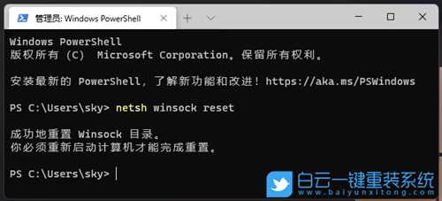 Win11以太网无法使用怎办(windows11以太网)