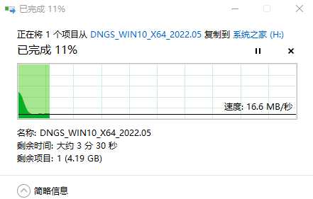 如何使用U盘重装机械革命蛟龙16系统？系统之家U盘重装蛟龙16笔记本的方法