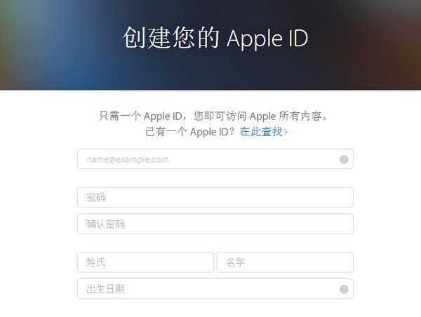 如果你用iPhone,最好知道这些Apple ID的知识