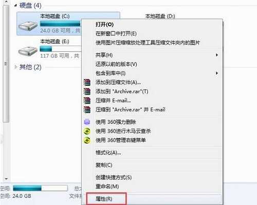 Win7系统怎么扩大c盘空间？