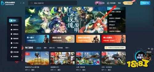 Steam官网入口在哪 Steam官网地址介绍