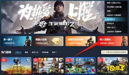 Steam官网入口在哪 Steam官网地址