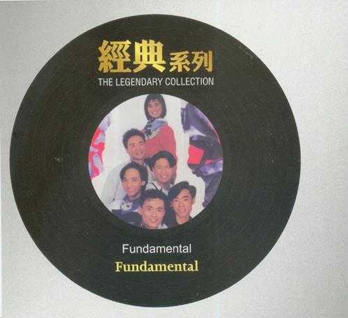 FUNDAMENTAL.1988-舞影（经典复刻版）【SONY】【WAV+CUE】