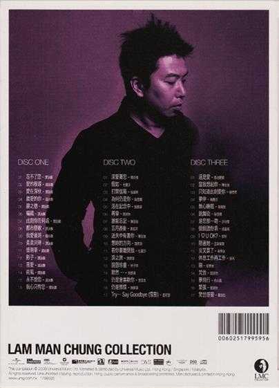 群星.2009-都是爱情惹的歌3CD【环球】【WAV+CUE】