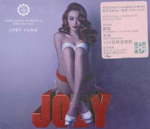 容祖儿.2013-HOPELESSLY.ROMANTIC.COLLECTION.2CD【英皇娱乐】【WAV+CUE】