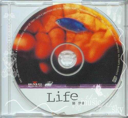 郑伊健.1995-LIFE1+2（EP）【BMG】【WAV+CUE】