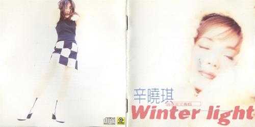 辛晓琪.1995-WINTER.LIGHT（英）【滚石】【WAV+CUE】