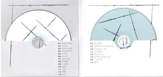 五条人.2012-一些风景2CD【刀马旦】【WAV+CUE】