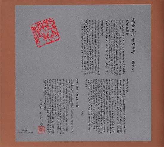 邓丽君.1983-淡淡幽情（2022环球MQA-UHQCD限量版）【环球】【WAV+CUE】