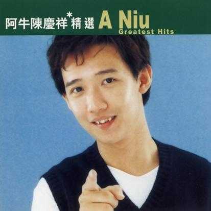 群星.2003-滚石黄金十年系列33CD【滚石】【WAV+CUE】