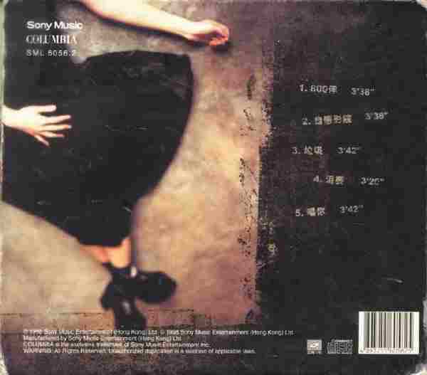 [转载]卢巧音1998-2008（16CD）[WAV+CUE]