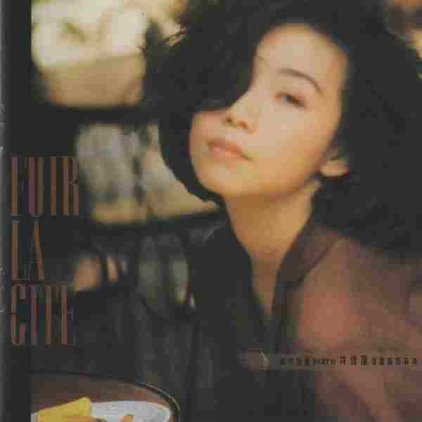 林忆莲《都市触觉vol.》日本压制6CD[低速原抓WAV+CUE]