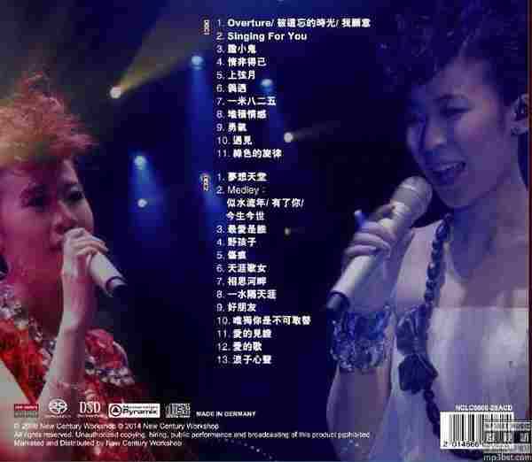 [HI-FI天碟]陈洁丽《陈洁丽香港演唱会2CD》2007[SACD_DSF]+41CD