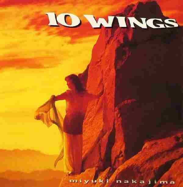 中島みゆき-10WINGS[1995|FLAC|16/44.1]