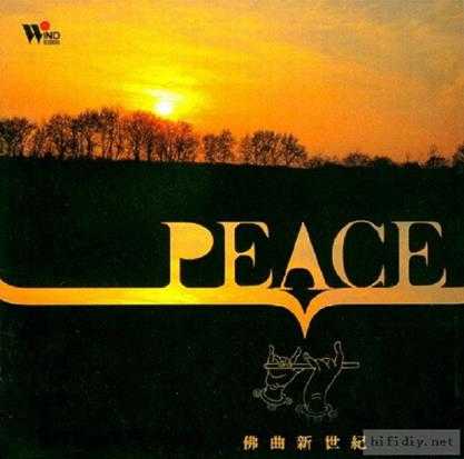 史蒂夫·米德尔顿（SteveMiddleton）《佛曲新世纪Peace》[WAV+CUE]