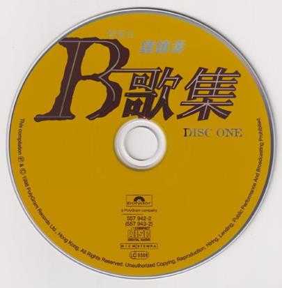 钟镇涛-B歌集2CD2022[低速原抓WAV+CUE]