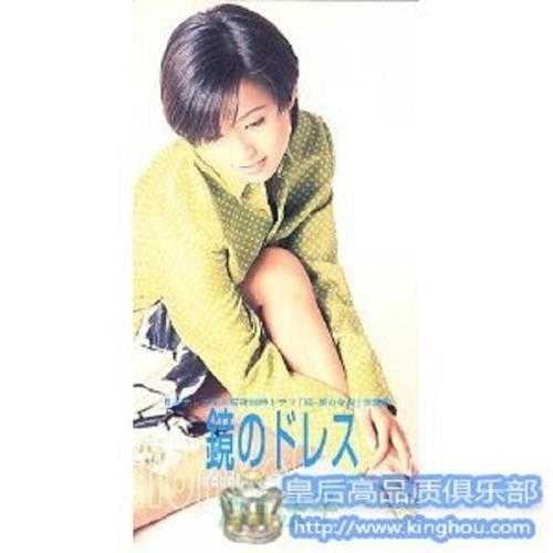 酒井法子-鏡のドレス1996FLAC