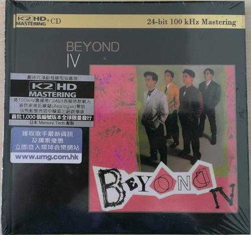 Beyond1989-BEYONDIVK2HD[日本限量版][WAV]