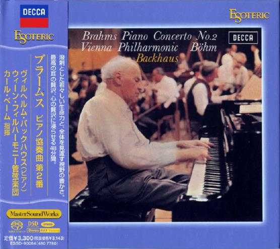 Brahms-PianoConcertoNo.2(KarlBohm-VPO,WilhelmBackhaus-piano,1967)[SACD-WAV]