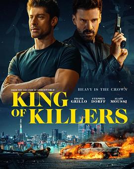 杀手之王 King of Killers