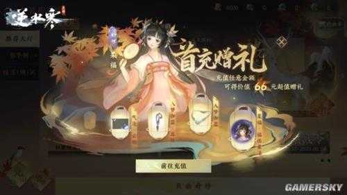 靠着当缝合怪，这款手游一个月挣了20亿