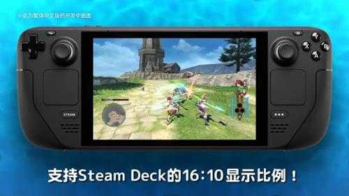 《伊苏10：北境历险》公开Steam版宣传片：支持4K60帧 新增简中