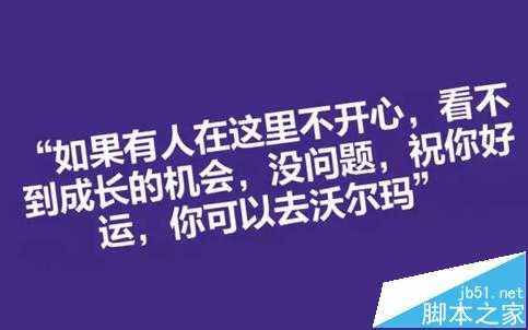 站长故事 一个还未上线却估值6个亿的网站是如何炼成的?