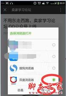 如何提高微信公众号的阅读率？提高微信公众号转发率最终增加粉丝量的技巧