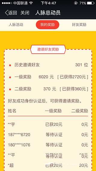 手机赚钱软件哪个比较好 手机赚钱软件排行榜及使用方法 手机赚钱最快的软件汇总