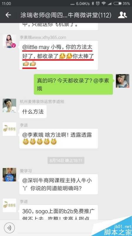 网站文章不被收录怎么解决?请按照这3步进行操作