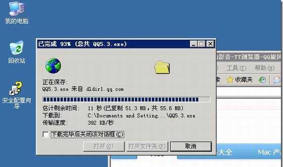 在Vultr VPS主机上安装使用Windows Server的教程及评测