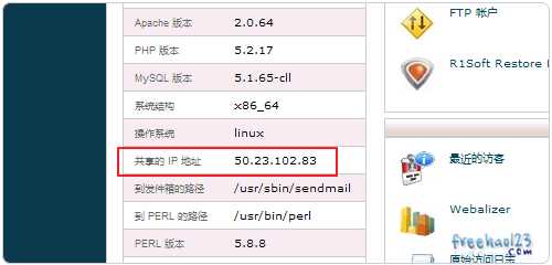 Network Solutions的域名购买及DNS解析设置教程