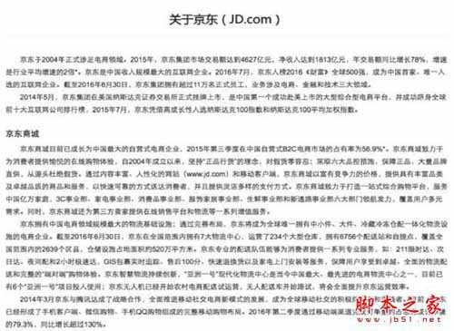 如何提高网站排名？内部链接优化策略详解