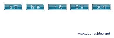photoshop 网页常用水晶按钮的制作教程