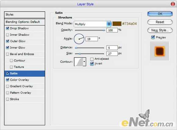 Photoshop 逼真的起火的文字教程
