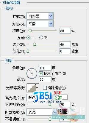 Photoshop制作璀璨文字特效