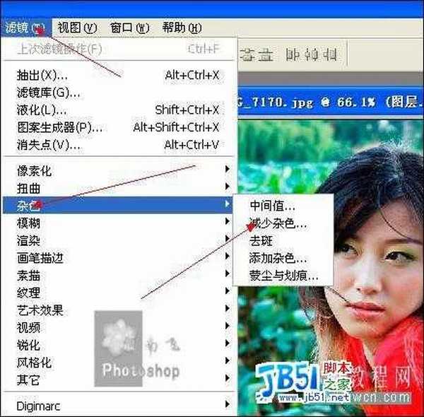 Photoshop教程:磨皮锐化一步法