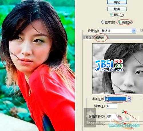 Photoshop教程:磨皮锐化一步法