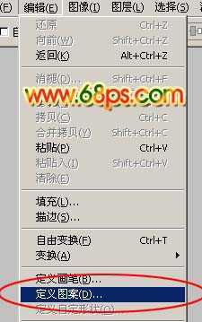 Photoshop 一张精美的圣诞贺卡
