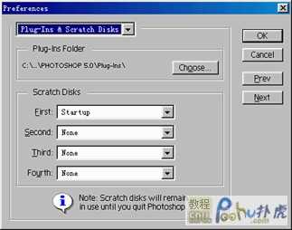 Photoshop入门:外挂滤镜的安装和使用
