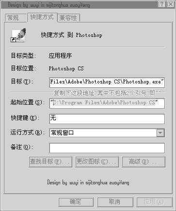 Photoshop入门:外挂滤镜的安装和使用
