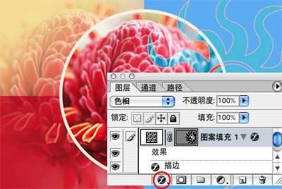 Photoshop入门:各种形状工具绘制形状