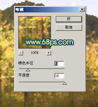 photoshop 利用滤镜把外景照片转成水彩画效果