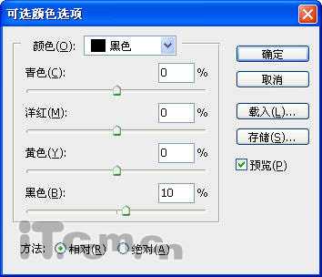 Photoshop调色教程之照片可爱的蓝黄色