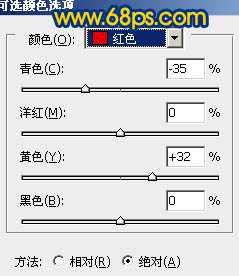 Photoshop将普通风景图片调成暗调蓝橙色