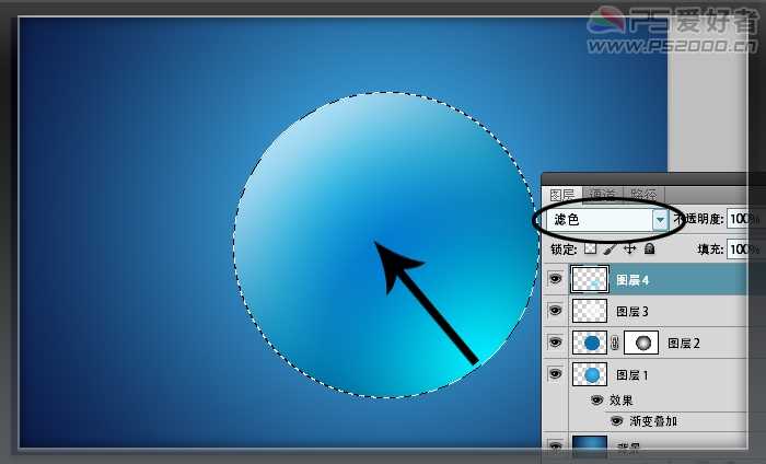 Photoshop CS5 绘制透明的Win7图标