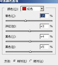 Photoshop将偏暗帅哥照片调成光亮的金黄色