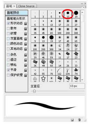 photoshop鼠绘霸气的魏文帝曹丕