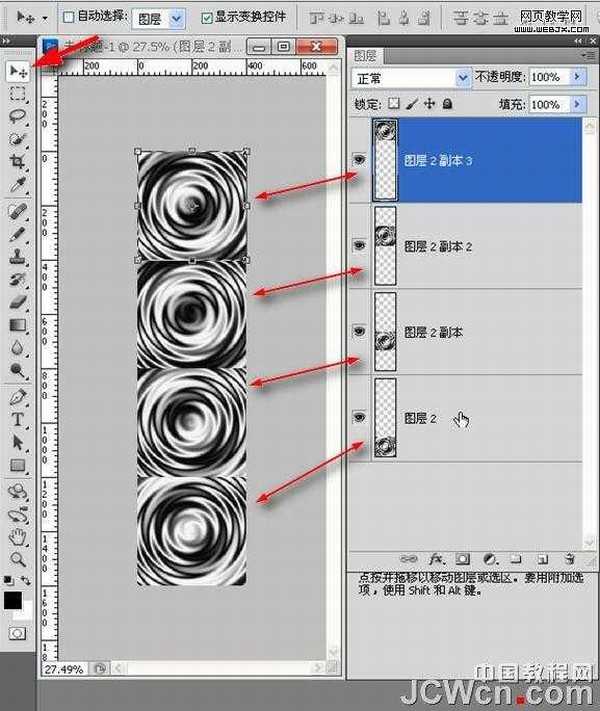 Photoshop将制作出真实好看的水波涟漪动画实例教程