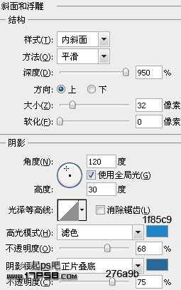 用photoshop将打造出3D立体质感IE图标效果